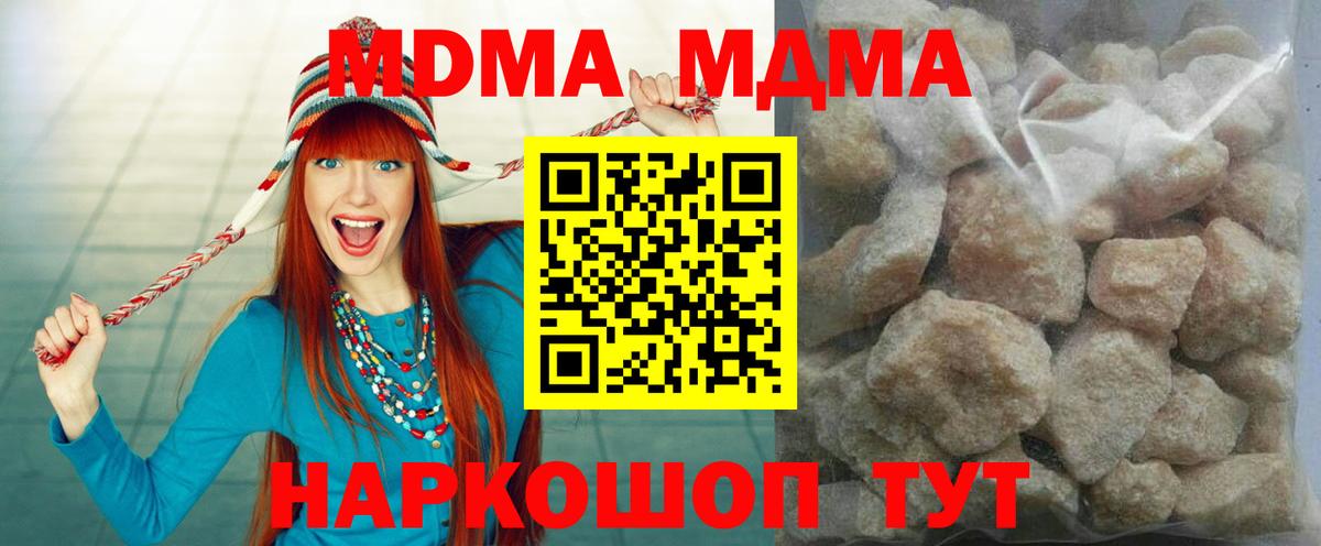 MDMA VHQ Клин