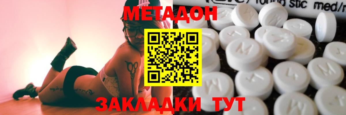 shop какой сайт  Метадон мёд  OMG tor  Вход с VPN  Клин 