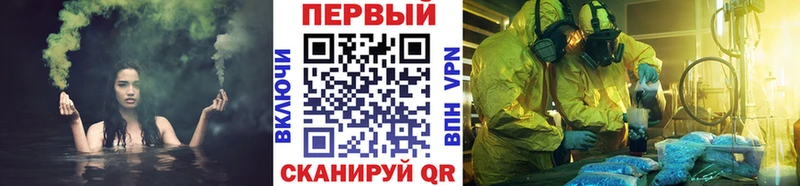 Метамфетамин мет  Клин 