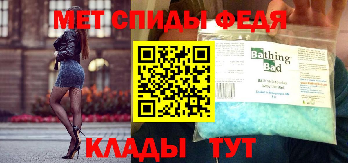 Метамфетамин  Вход с VPN  Первитин мет  Клин  Первитин мет 