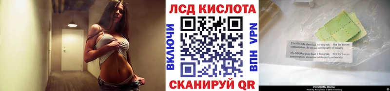 darknet формула  Клин  Марки 25I-NBOMe 1,5мг 