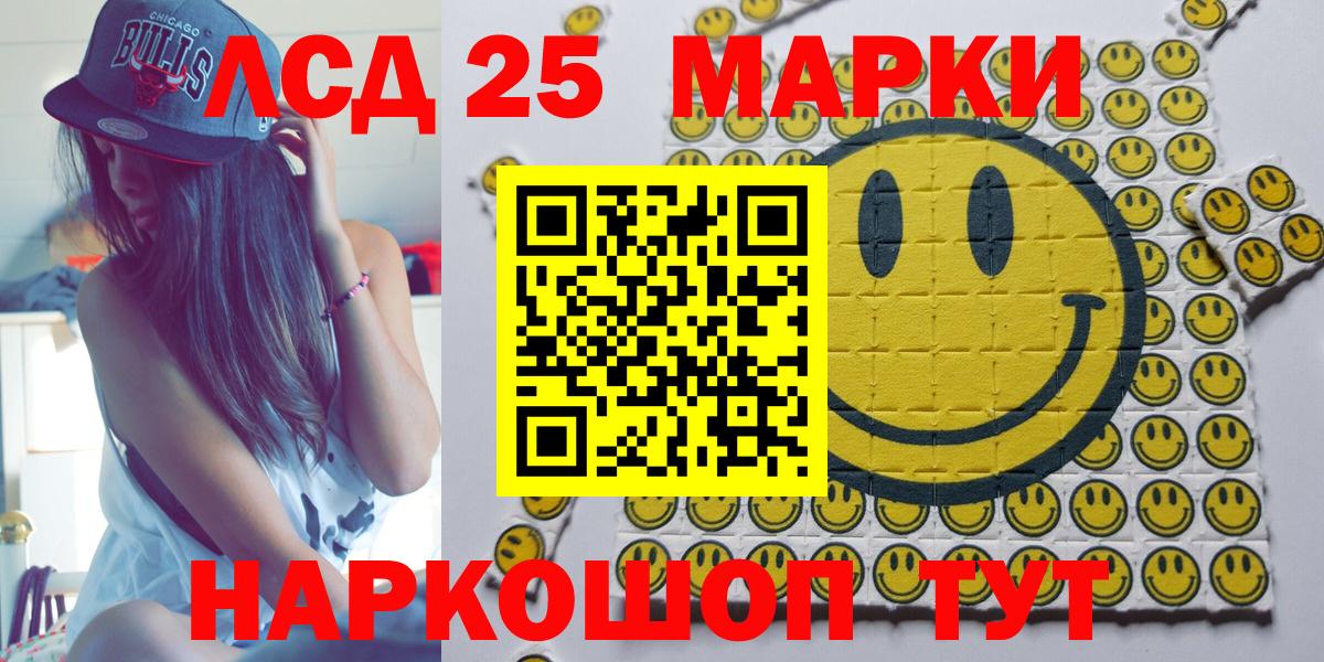 Наркотические марки 1500мкг  Вход с VPN  Наркотические марки 1500мкг  Клин 