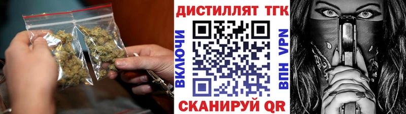 Дистиллят ТГК THC oil  Клин 