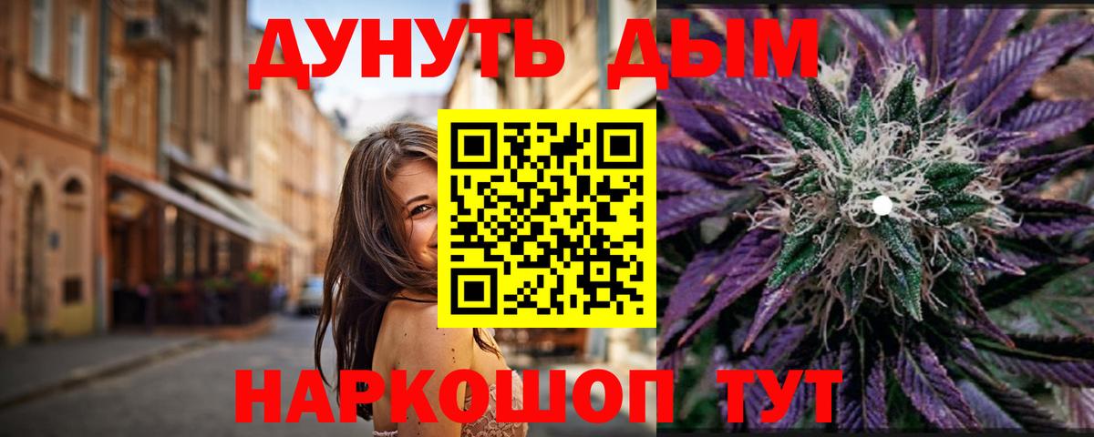 Марихуана Bruce Banner Клин